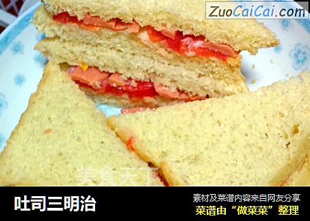 吐司三明治