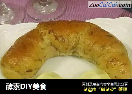 酵素DIY美食
