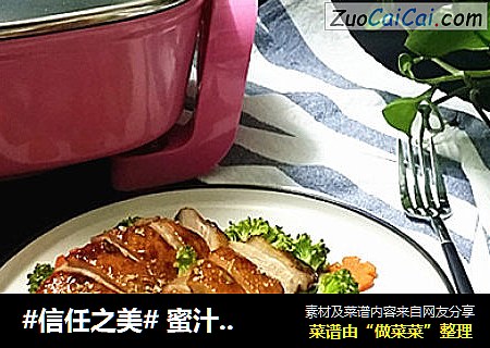  蜜汁香草煎鸭脯