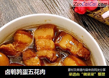 卤鹌鹑蛋五花肉