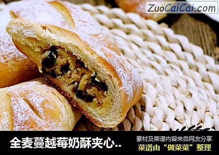 全麦蔓越莓奶酥夹心面包