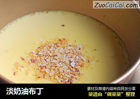 淡奶油布丁