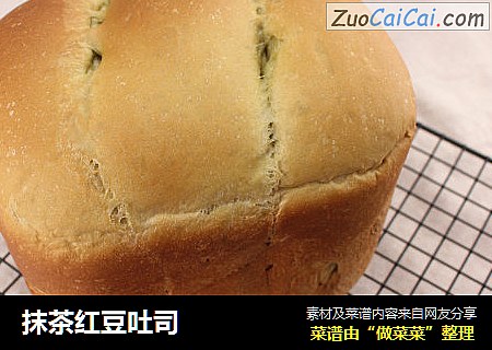 抹茶红豆吐司
