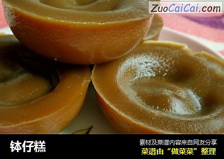 钵仔糕