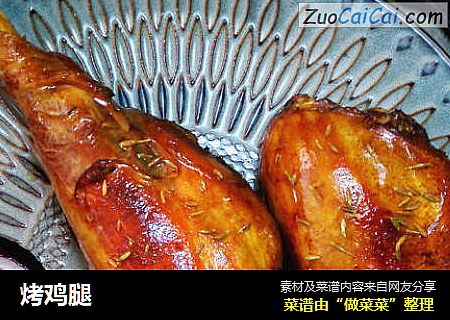 烤鸡腿