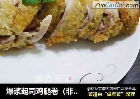 爆浆起司鸡腿卷（非油炸版）
