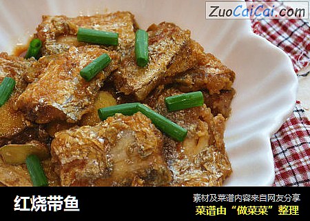 红烧带鱼