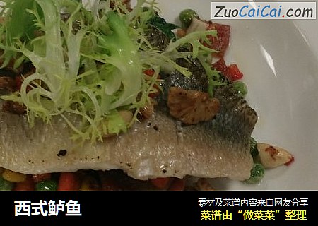 西式鲈鱼