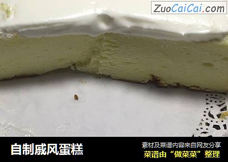 自制戚风蛋糕