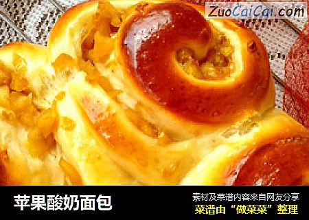 苹果酸奶面包