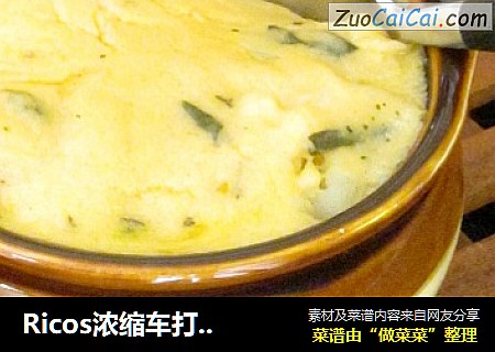 Ricos浓缩车打芝士酱焗花椰菜