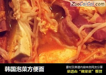 韩国泡菜方便面