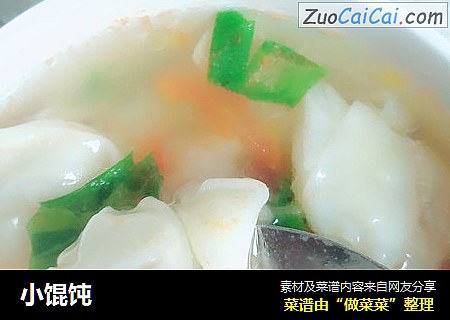 小馄饨