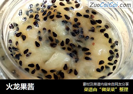火龙果酱