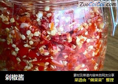 剁椒酱