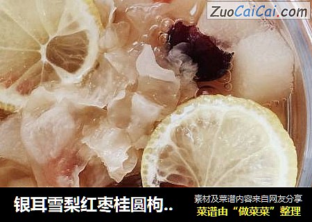 银耳雪梨红枣桂圆枸杞羹