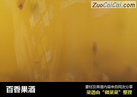 百香果酒