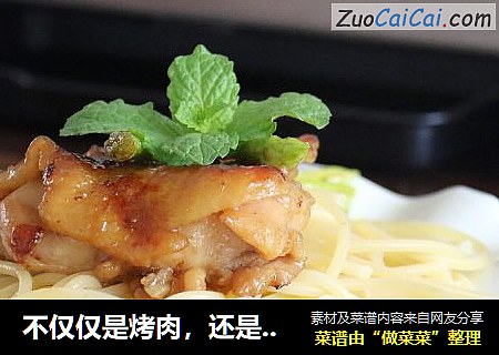 不仅仅是烤肉，还是一场早餐盛宴--蜜汁烤鸡腿