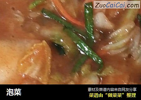 泡菜