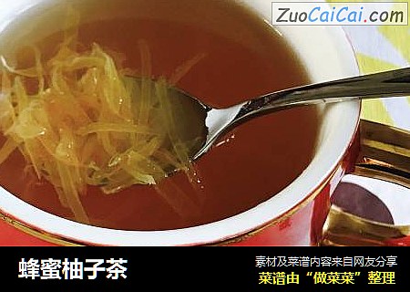 蜂蜜柚子茶