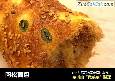 肉松面包