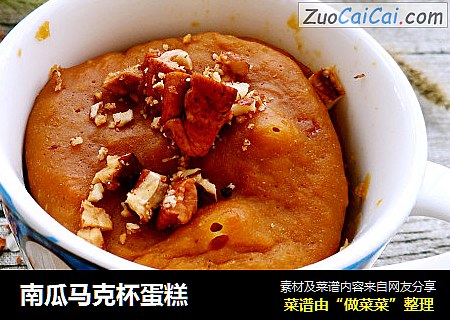 南瓜马克杯蛋糕