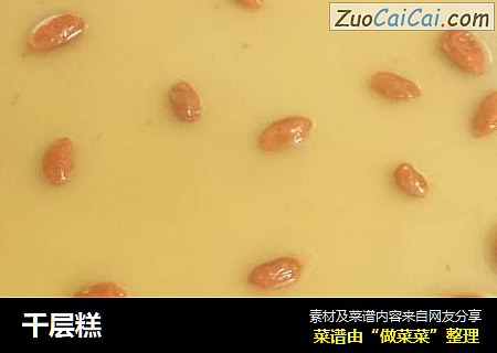 千层糕