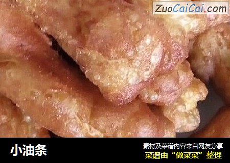 小油条