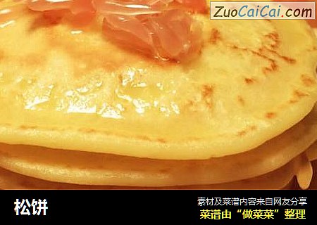 松饼