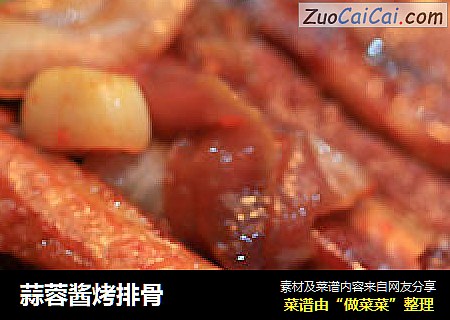 蒜蓉酱烤排骨