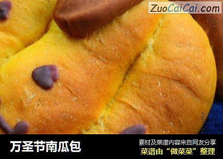 万圣节南瓜包