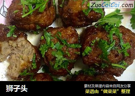 狮子头
