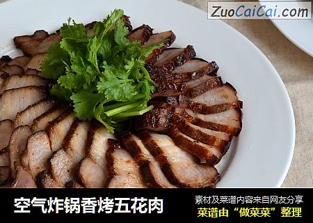 空气炸锅香烤五花肉