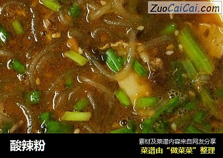 酸辣粉