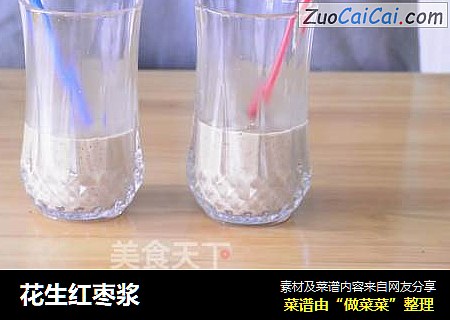 花生红枣浆