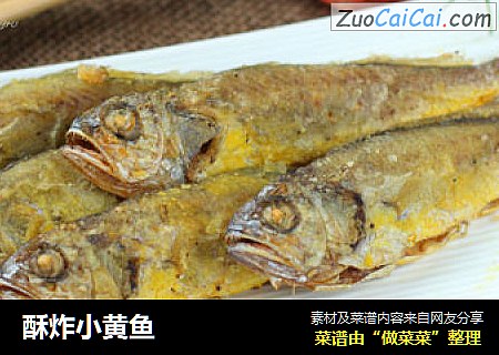 酥炸小黄鱼
