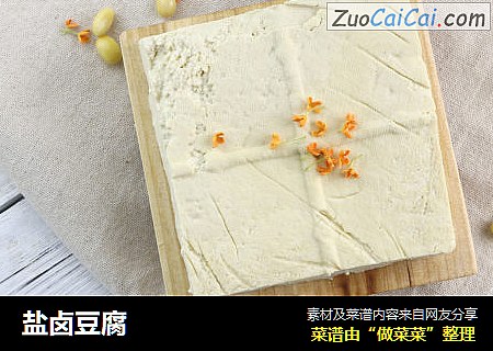 盐卤豆腐
