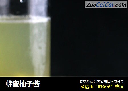 蜂蜜柚子酱