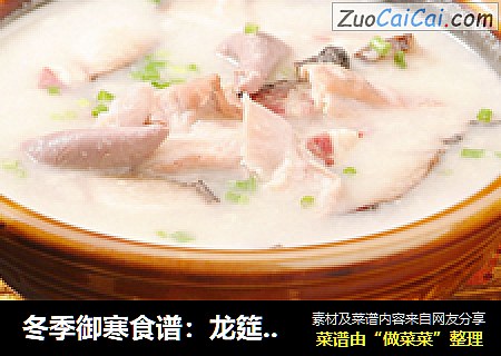 冬季御寒食谱：龙筵冬虫夏草瘦肉粥