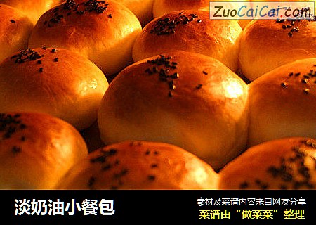 淡奶油小餐包