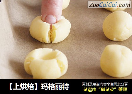 【上烘焙】玛格丽特