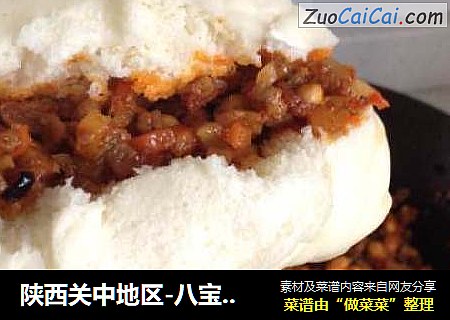 陕西关中地区-八宝辣子（冬季夹馍必需）