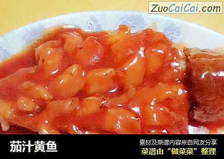 茄汁黄鱼