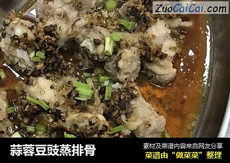 蒜蓉豆豉蒸排骨