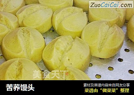 苦荞馒头