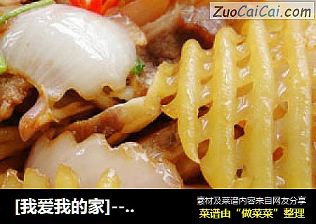 [我爱我的家]-----花肉洋葱土豆片