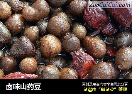卤味山药豆
