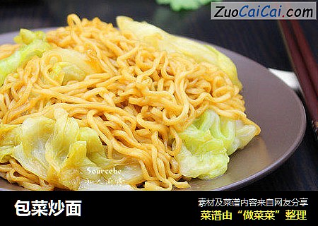 包菜炒面