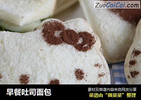早餐吐司面包