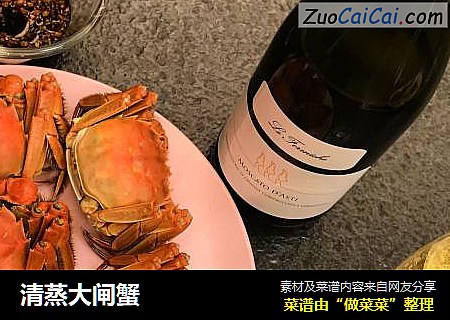 清蒸大闸蟹